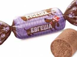 Нижнетагильские конфеты «Евгеша» запретили ввозить и продавать в Белоруссии