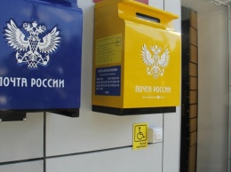 Почта России начала бесплатно доставлять продукты