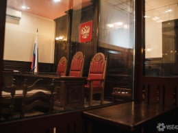 Трое кузбассовцев попали под суд за разбойные нападения на пенсионеров