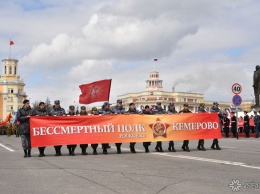 Кузбассовцы предложили организовать альтернативное шествие "Бессмертного полка" из-за коронавируса