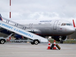«Аэрофлоту» выделяют 300 млн рублей на субсидированные полеты из Москвы в Калининград