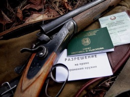 Заявки на получение разрешения на охоту в Югре подаются удаленно