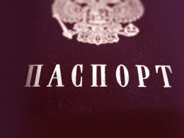 Вышел срок. Как в Белгороде поменять паспорт в условиях коронавируса
