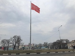 В Белогорске подняли Знамя Победы