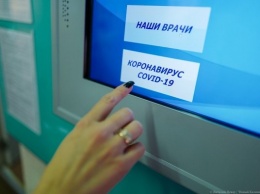 Попова сообщила, что нельзя исключать возможность передачи коронавируса с едой и водой