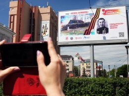 Интерактивные билборды к 75-летию Победы появились в Барнауле