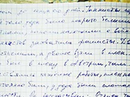 «Письма Победы». Алтайские школьники написали о своих фронтовиках