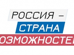 Продолжается прием заявок на участие в конкурсе «Цифровой прорыв - 2020»