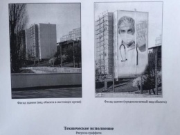 В Калининграде на фасаде девятиэтажки рисует врача (фото)