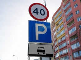 В Калининграде собираются открыть 5 новых парковок