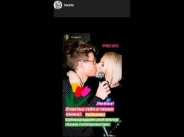 Лера Кудрявцева обнародовала фото поцелуя с Митей Фоминым