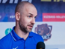 Бывший тренер казанского "Зенита" стал главным наставником волейбольного "Кузбасса"