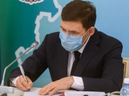«О послаблениях не может быть речи»: Куйвашев подписал указ о продлении ограничений