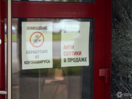 Ростовские власти приготовились к открытию предприятий бытового обслуживания