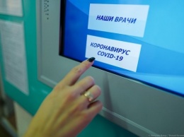 Попова заявила, что в РФ наблюдается уверенное снижение эпидемического процесса
