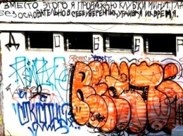 Заброшенные машины, мусор, граффити: в Ялте поручено навести порядок во всех учреждениях