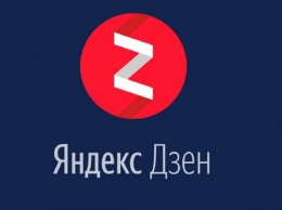 Блогеры "Яндекс.Дзена" смогут вести совместные каналы