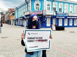 «Убивают не пули»: в Екатеринбурге прошли одиночные пикеты против произвола силовиков