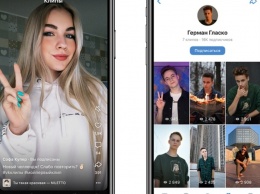 ВКонтакте представила «Клипы» - сервис видео с AR-спецэффектами