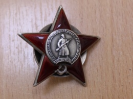 Уралец с девятью судимостями пытался продать орден Красной Звезды за 500 рублей