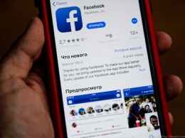 Facebook собирается маркировать страницы подконтрольных властям СМИ