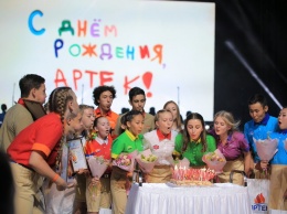 16 июня 2020 года Международный детский центр «Артек» празднует 95-летний юбилей!