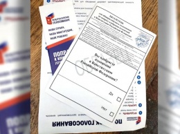 В Алтайском крае началось досрочное голосование по поправкам в Конституцию России