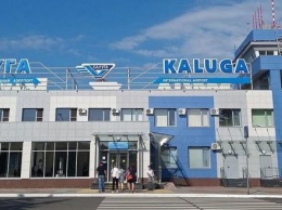 Международный аэропорт "Калуга" отмечает 5 лет