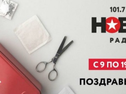 Слушатели «Новое Радио Белгород» поблагодарят медиков в эфире