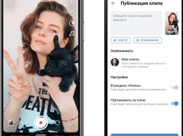 Снимать клипы теперь сможет каждый пользователь ВКонтакте