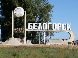 Нового главу жители Белогорска выберут в сентябре