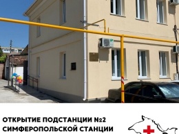 В Симферополе после капремонта открыли подстанцию скорой помощи, где 5 лет назад расстреляли медиков, - ФОТО