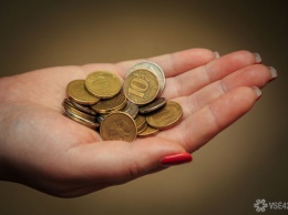 Средняя зарплата в Кузбассе упали ниже 41 тысячи рублей