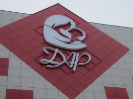 Алтайский перинатальный центр «ДАР» возобновляет плановый прием