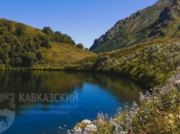 В Сочи пропало горное озеро