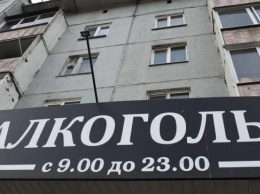 Аксенов решил не закрывать "наливайки" в жилых домах: крымчане возмущены
