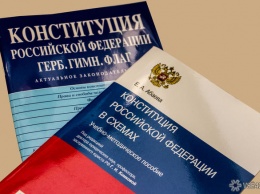 Директор по политическому анализу прокомментировал результаты голосования по поправкам в Конституцию