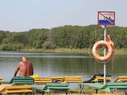 Двое взрослых и их ребенок утонули на Красном озере в Кемерове