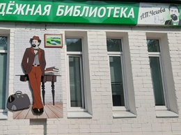 Фасад библиотеки имени Чехова в Благовещенске украсила фигура писателя