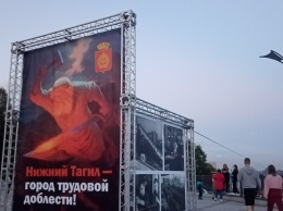 Место расположения стелы «Город трудовой доблести» вынесут на обсуждение тагильчан