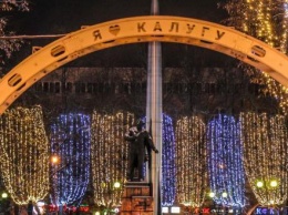 Денисов рассказал, как Калуга готовится стать новогодней столицей