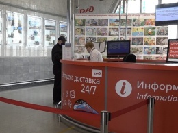 На Ж/Д вокзале Нижневартовска работает сервис экспресс-доставки посылок