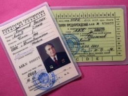 За 1,55 миллиона рублей продали на торгах водительские права Брежнева