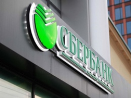 Сбербанк заходит на рынок логистических услуг Черноземья