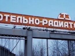 ФНС подала в суд на внешнего управляющего НТКРЗ из-за выплаты 20 миллионов рублей
