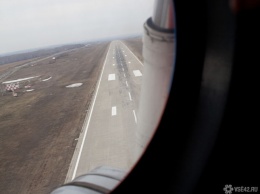 Кузбасские власти захотели 8 млрд рублей на ремонт взлетно-посадочных полос