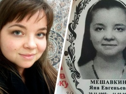 Екатеринбурженка требует у фотосалона 200 тысяч за свое фото на надгробном овале