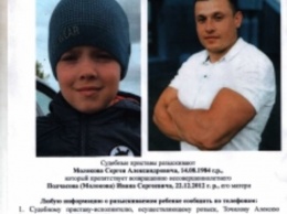 Похитивший сына сибиряк объявлен в розыск в Кузбассе