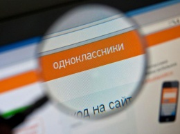Онлайн-премия «Самый ОК!» в «Одноклассниках» стартовала 18 ноября