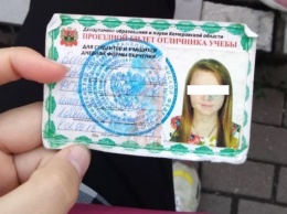 Кемеровчанин вернет девушке утерянные документы
